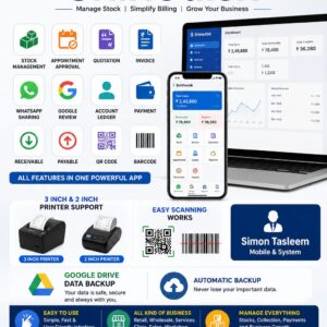 BILLING SOFTWARE-MOBILE AND SYSTEM MANAGEMENT-SHINEDISK